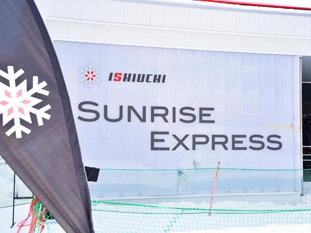 Sports Plaza Shirakaba Hotel Tokamachi Exterior photo